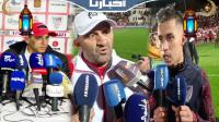 تصريحات اللاعبين والمدربين بعد نهاية مباراة المغرب التطواني وشباب المحمدية